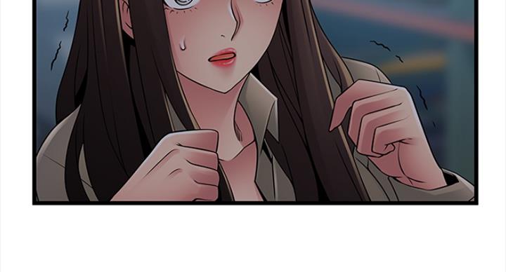 大西洋法务所电话漫画,第220话1图