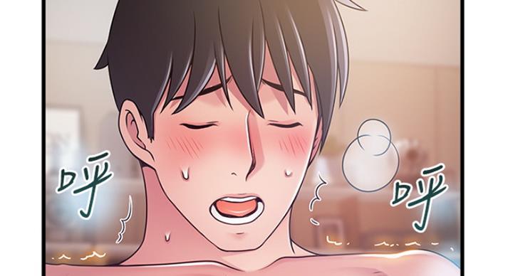 大西洋法务所电话漫画,第212话1图