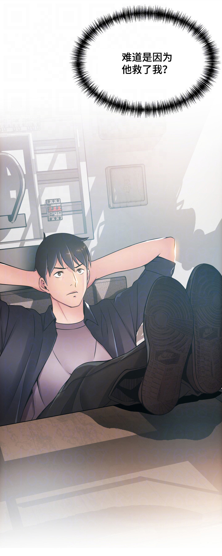 大西洋法务所电话漫画,第37话1图