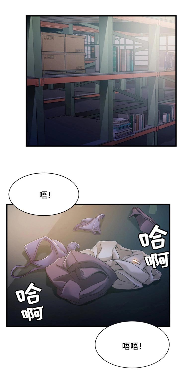 大西洋法务所50话漫画,第38话1图