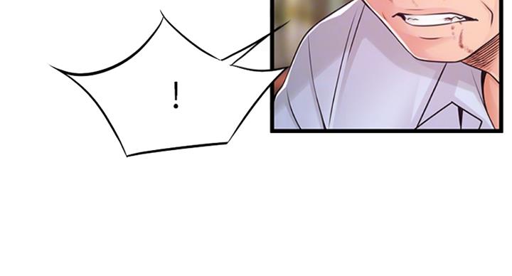 大西洋法务所300漫画,第223话1图