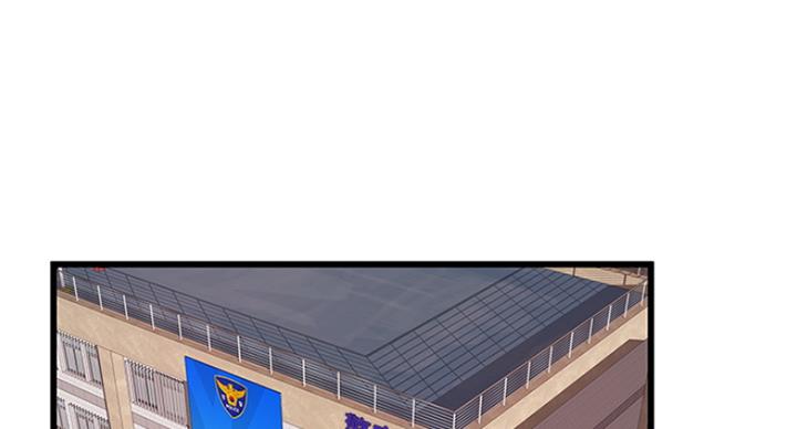 大西洋法务所300漫画,第230话2图