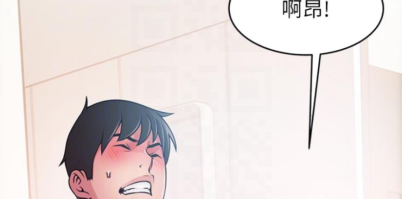 大西洋法务所300漫画,第190话2图