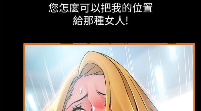 大西洋法务所300漫画,第187话1图