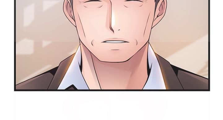 大西洋法务所电话漫画,第214话2图
