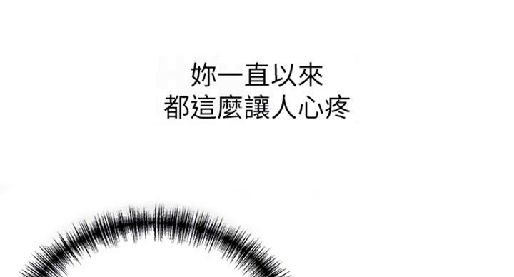 大西洋法务所300漫画,第200话1图