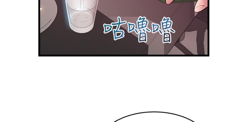 大西洋法务所300漫画,第229话2图