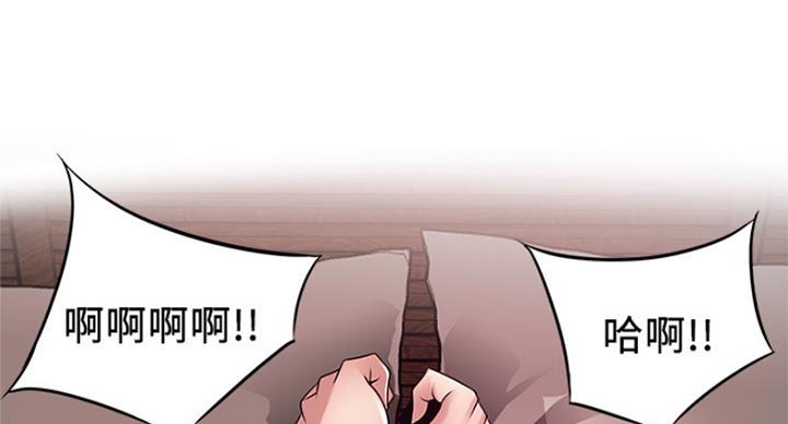 大西洋法务所300漫画,第211话1图