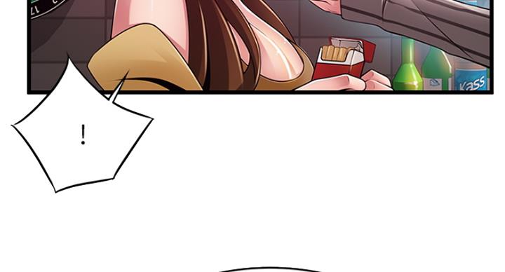 大西洋法务所300漫画,第229话2图