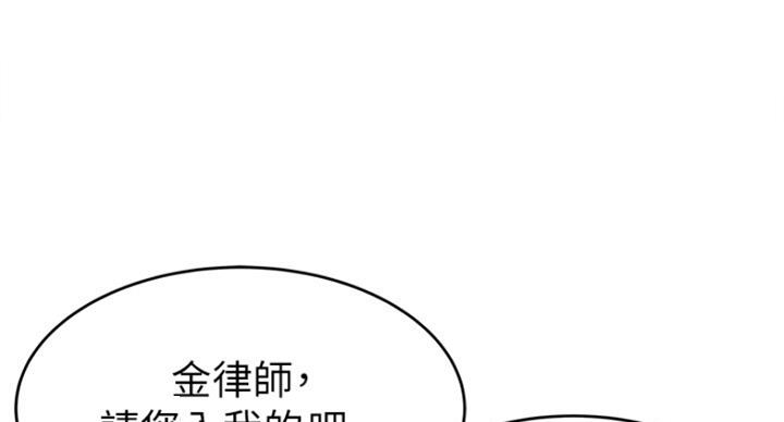 大西洋巨蝮蛇图片漫画,第204话1图