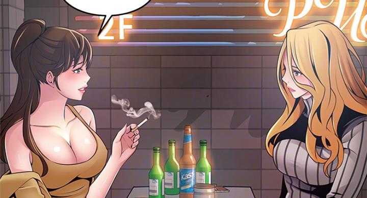 大西洋法务所300漫画,第229话2图