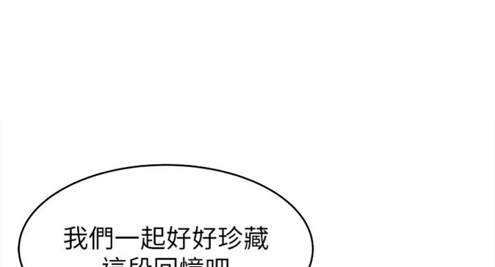 大西洋法务所120话无修剪漫画,第228话1图