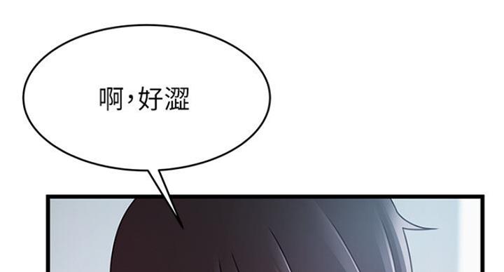 大西洋法务所300漫画,第188话2图