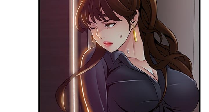 大西洋法务所电话漫画,第222话2图