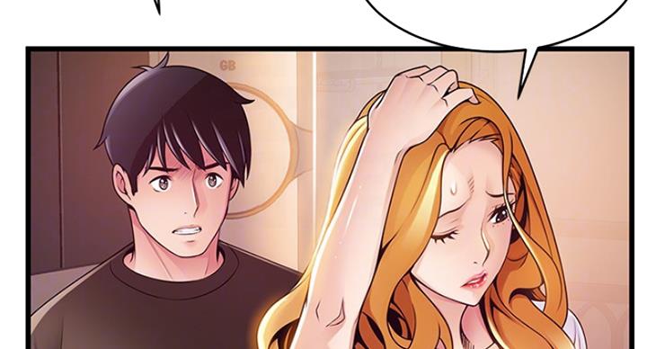 大西洋法务所300漫画,第208话1图