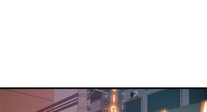 大西洋法务所300漫画,第194话1图