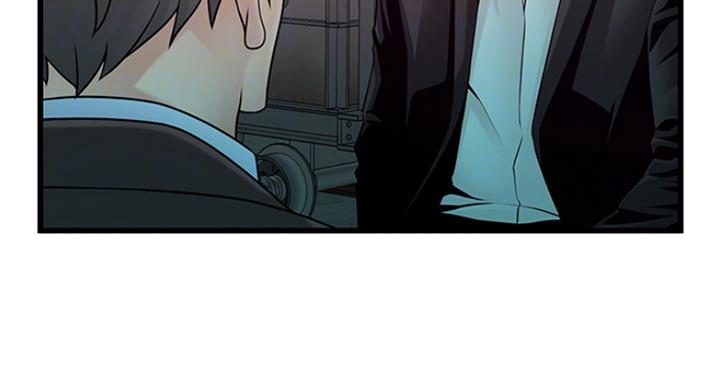 大西洋法务所电话漫画,第205话2图