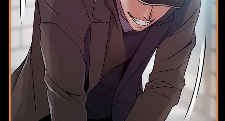 大西洋法务所电话漫画,第220话1图