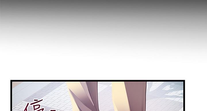 大西洋法务所300漫画,第180话2图