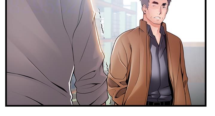 大西洋法务所电话漫画,第223话1图