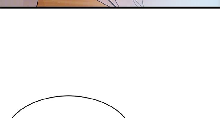 大西洋法务所电话漫画,第206话1图