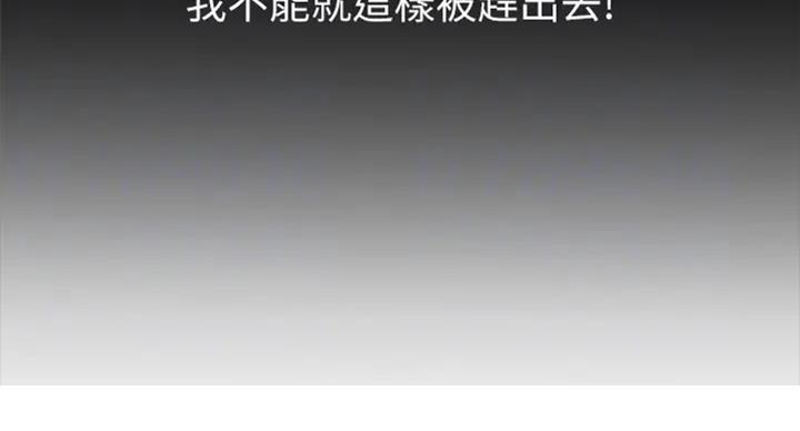大西洋法务所300漫画,第184话1图