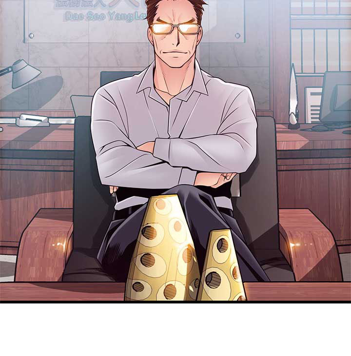 大西洋法务所电话漫画,第166话1图
