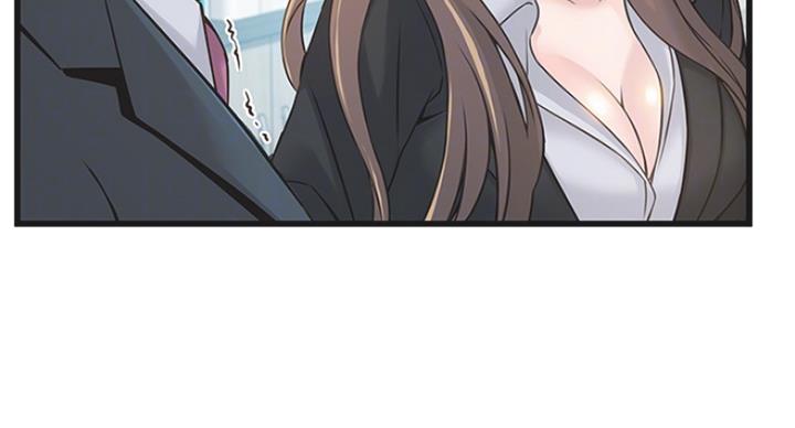 大西洋法务所300漫画,第213话1图