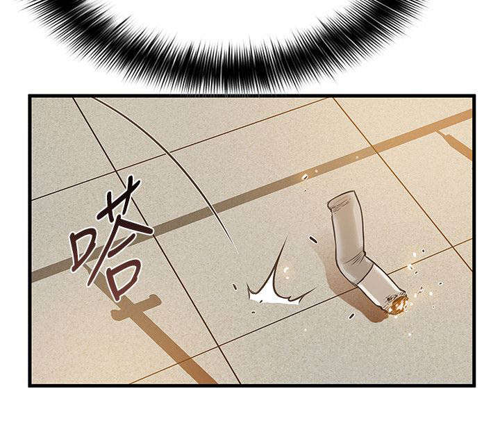 大西洋法务所300漫画,第10话2图
