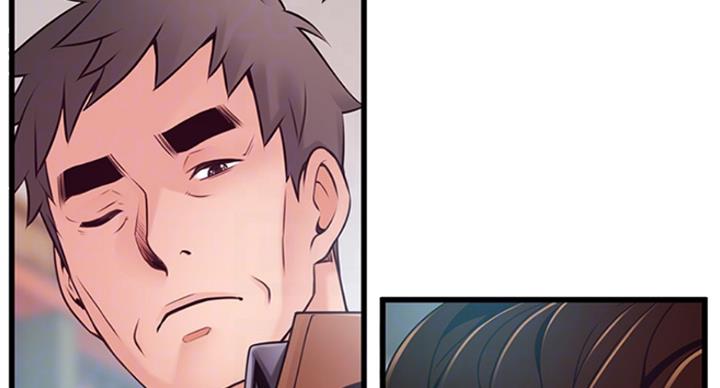 大西洋法务所300漫画,第223话1图