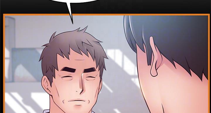大西洋法务所电话漫画,第215话1图