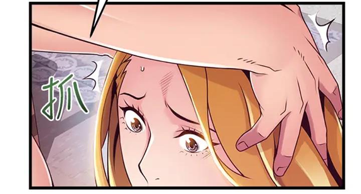 大西洋法务所百度云漫画,第185话1图