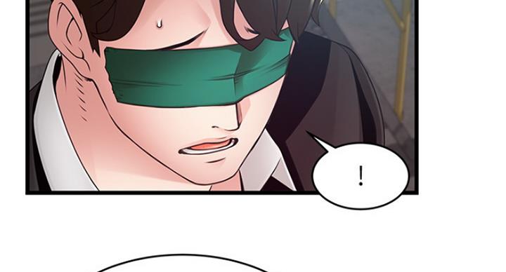 大西洋法务所电话漫画,第196话2图