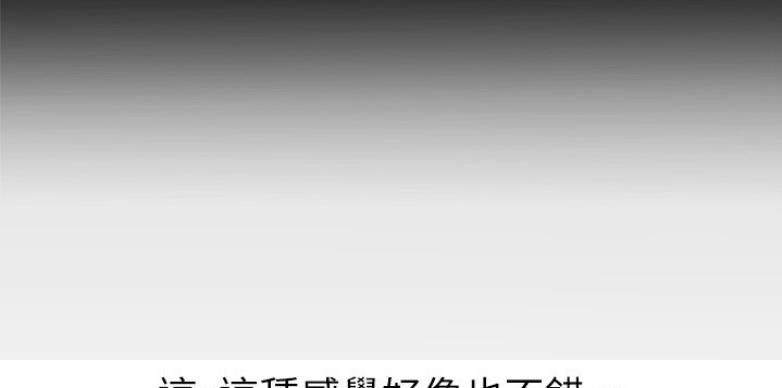 大西洋法务所300漫画,第191话1图