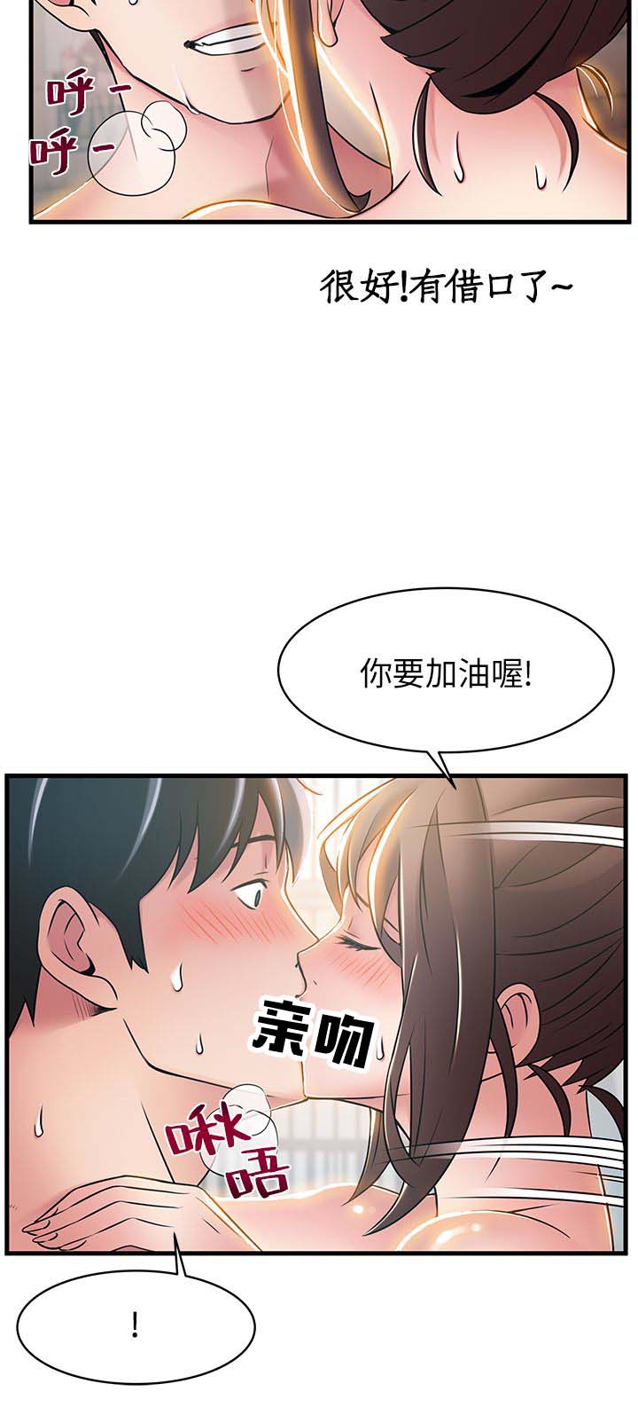 大西洋法务所韩漫无删减免费阅读漫画,第42话2图