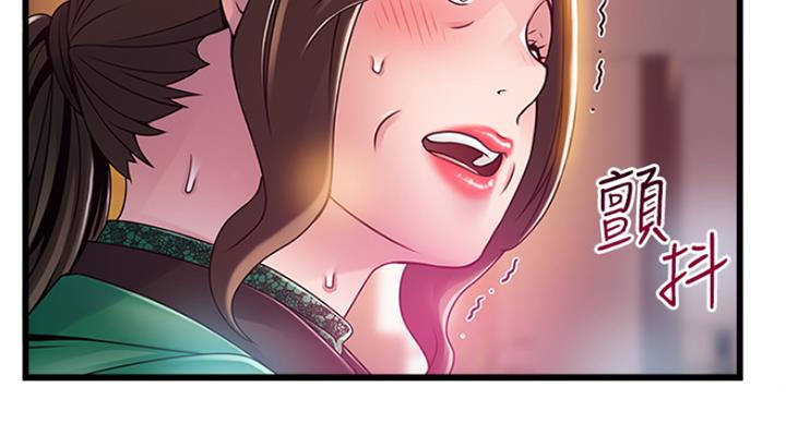 大西洋法务所300漫画,第216话1图