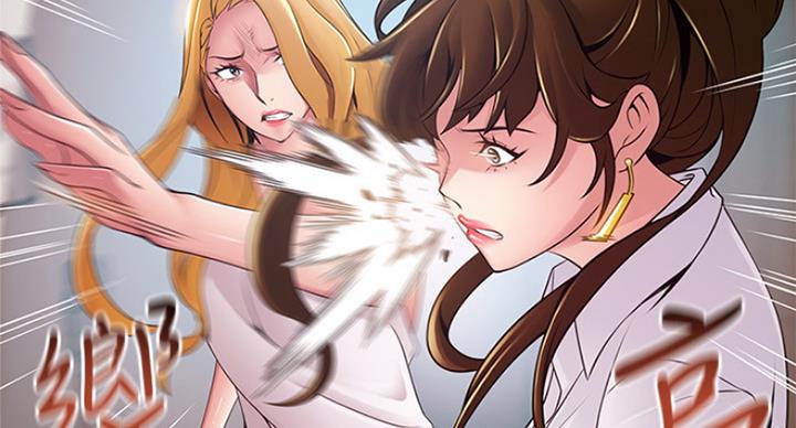 大西洋法务所300漫画,第202话1图