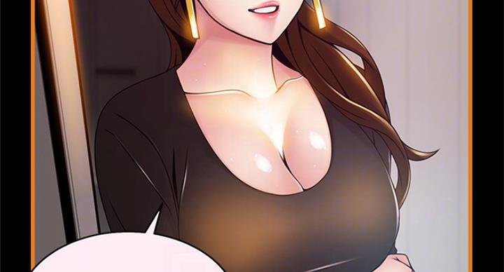 大西洋法务所300漫画,第208话2图