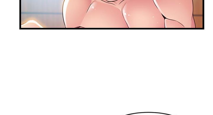 大西洋法务所300漫画,第211话2图