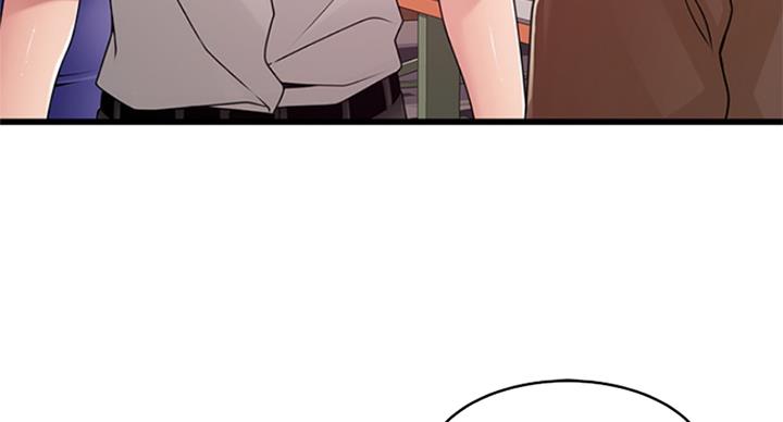 大西洋法务所电话漫画,第223话1图