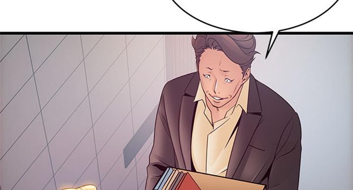 大西洋法务所300漫画,第183话2图