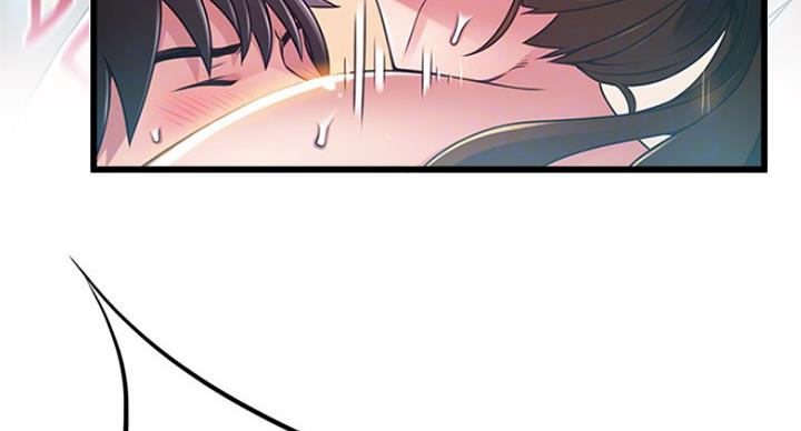 大西洋法务所300漫画,第192话2图