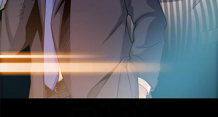 大西洋法务所电话漫画,第219话2图