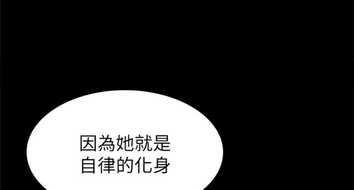 大西洋法务所电话漫画,第215话1图