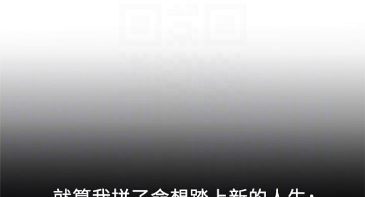 大西洋法务所300漫画,第221话2图