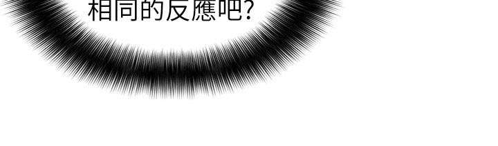 大西洋法务所电话漫画,第12话1图