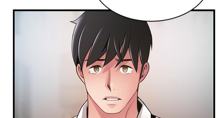 大西洋法务所电话漫画,第224话2图