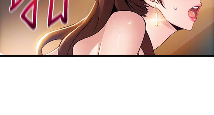 大西洋法务所300漫画,第204话2图