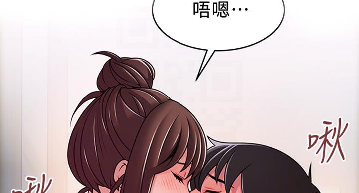 大西洋法务所百度云漫画,第182话1图