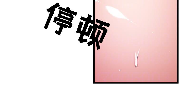 大西洋法务所300漫画,第190话1图